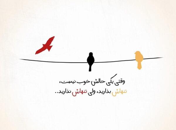 عکس نوشته پروفایل اینستاگرام