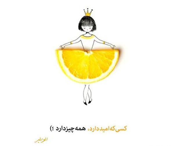 عکس نوشته پروفایل اینستاگرام