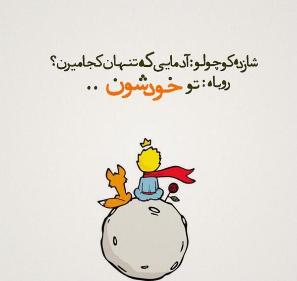 عکس نوشته پروفایل اینستاگرام