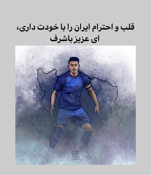 عکس نوشته خداحافظی از اینستاگرام