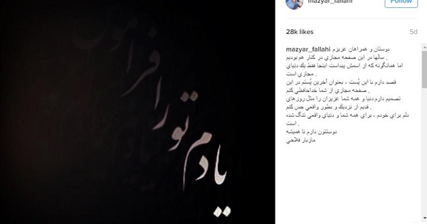 عکس نوشته خداحافظی از اینستاگرام