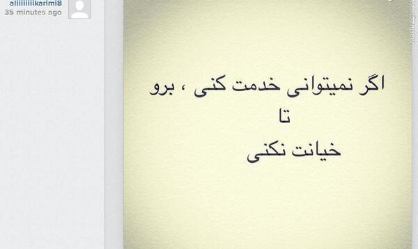 عکس نوشته خداحافظی از اینستاگرام