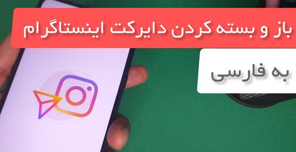 چیکار کنیم عکس پروفایل اینستا بزرگ نشه نی نی سایت