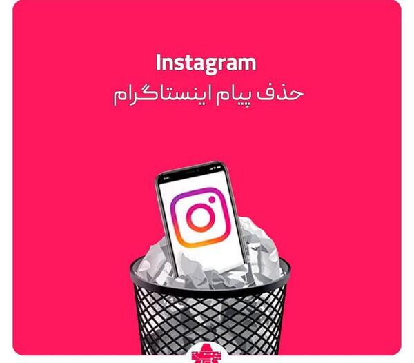چیکار کنیم عکس پروفایل اینستا بزرگ نشه نی نی سایت