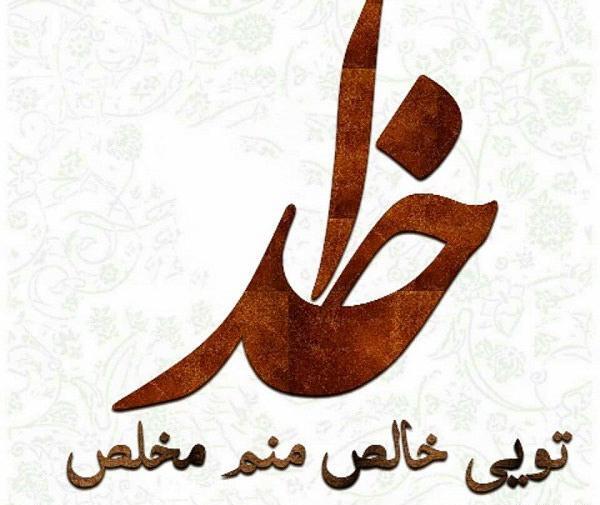 اسم پیج اینستا عکس نوشته