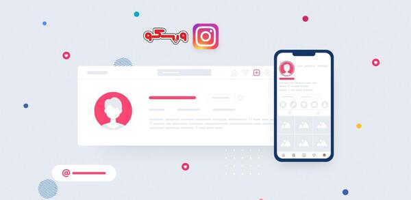 اسم پیج اینستا عکس نوشته