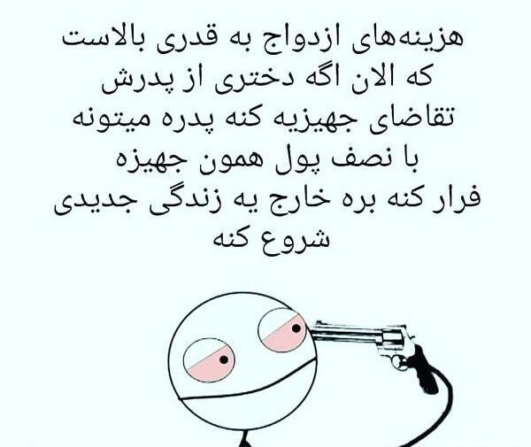 اسم پیج اینستا عکس نوشته