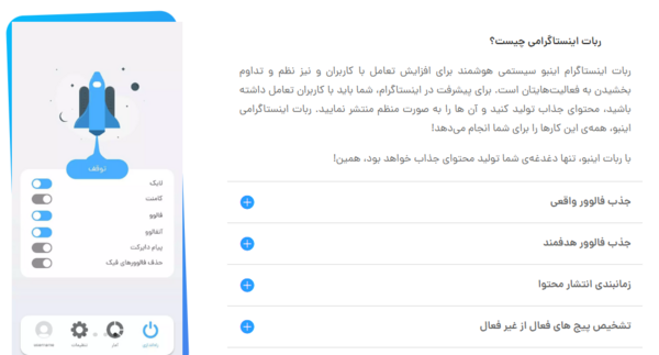 اسم پیج اینستا عکس نوشته