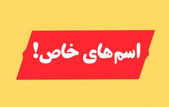 اسم پیج اینستا عکس نوشته