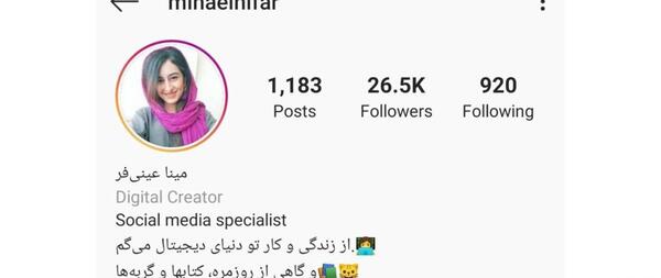 اسم پیج اینستا عکس نوشته