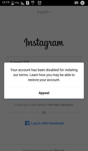 چیکار کنیم عکس پروفایل اینستا باز نشه نی نی سایت