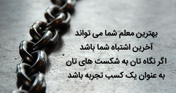 عکس پروفایل اینستا متن دار