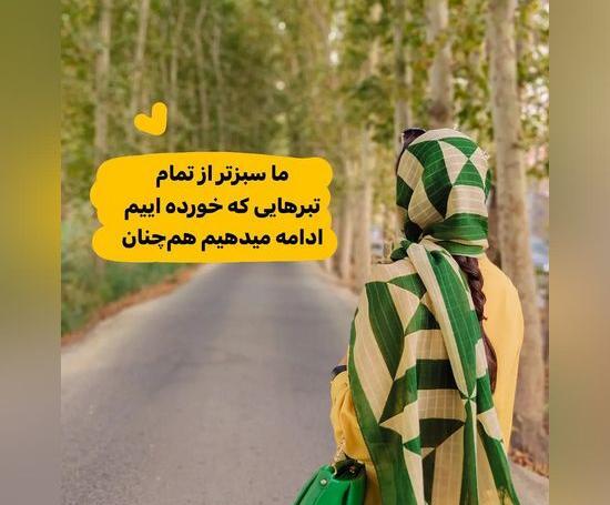 عکس پروفایل اینستا متن دار