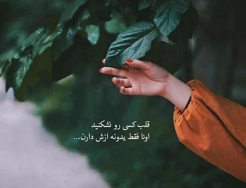 عکس پروفایل اینستا متن دار