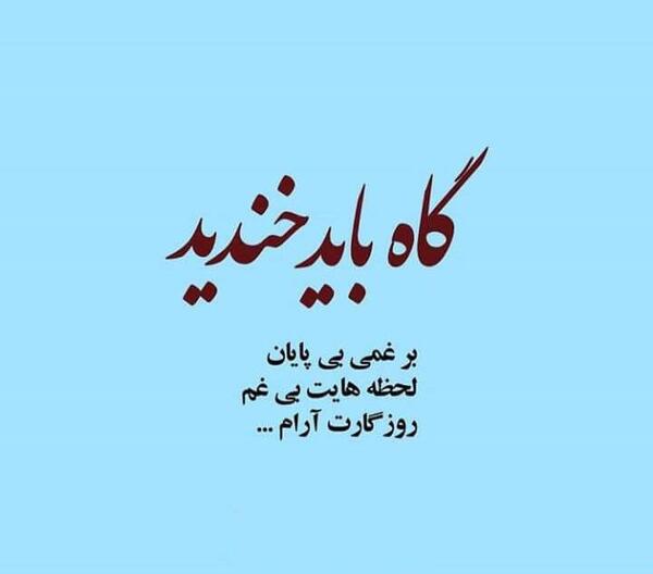 عکس پروفایل اینستا متن
