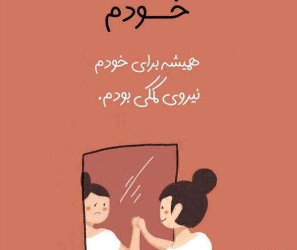 عکس پروفایل اینستا متن