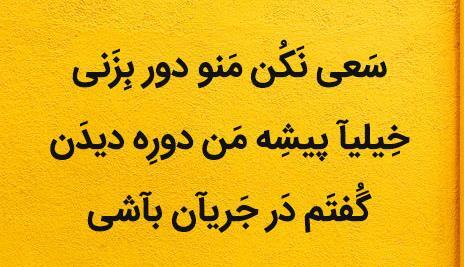 عکس پروفایل اینستا متن