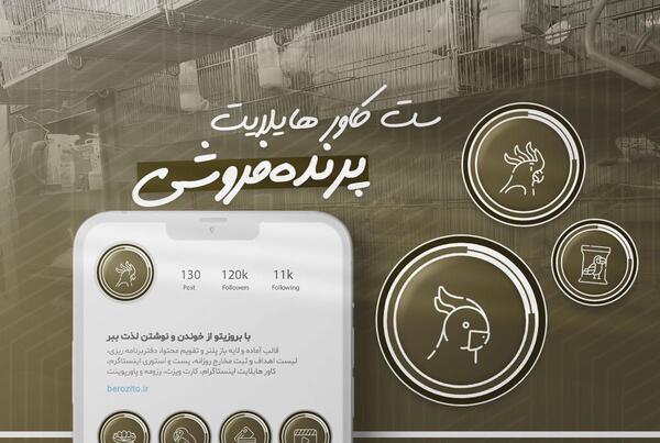 عکس برای هایلایت اینستا عروسی