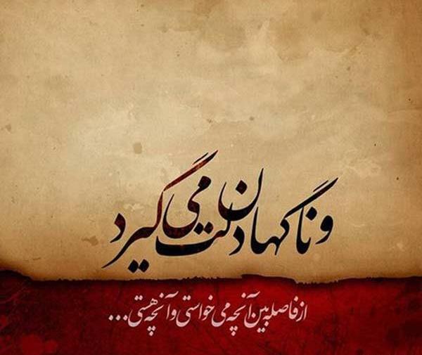 عکس برای اینستا غمگین