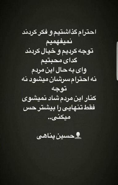 عکس برای اینستا غمگین