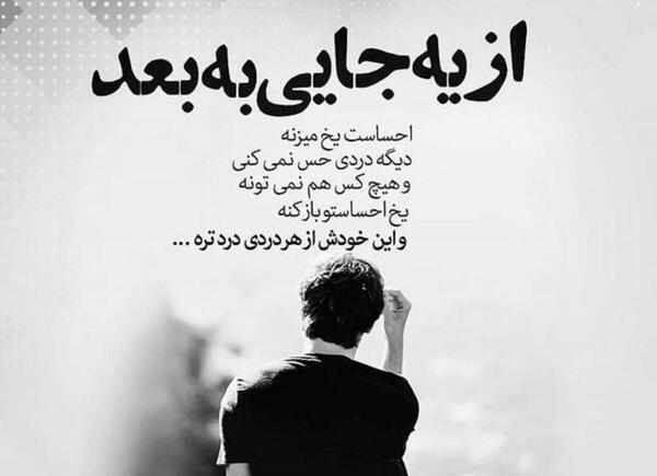عکس برای اینستا غمگین