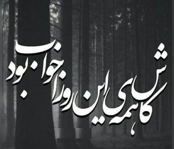 عکس پروفایل برای اینستا غمگین