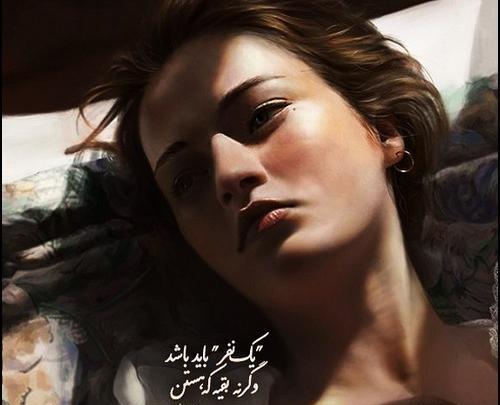 عکس پروف اینستا غمگین