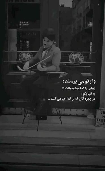 عکس پروفایل اینستا جدید غمگین