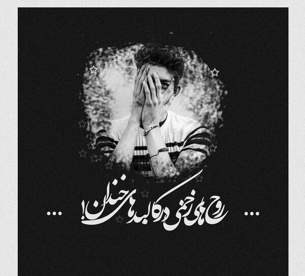 عکس برای استوری اینستا غمگین