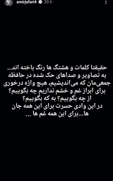 عکس برای استوری اینستا غمگین