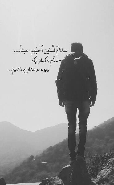 عکس برای استوری اینستا غمگین