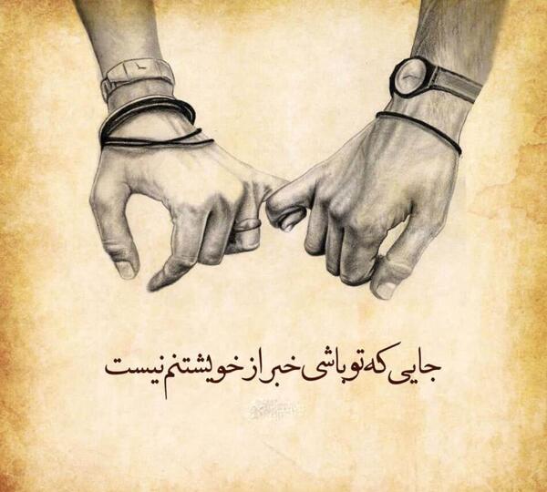 عکس نوشته عاشقانه اینستا جدید