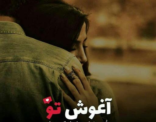 عکس نوشته عاشقانه اینستا جدید