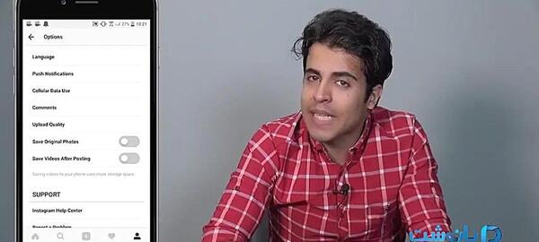 ذخیره عکس اینستاگرام در گالری