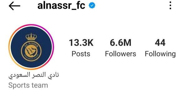 عکس صفحه اینستاگرام رونالدو