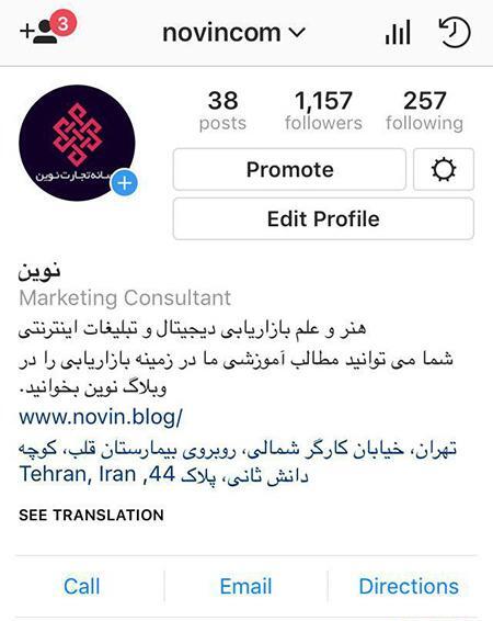 عکس صفحه اول اینستا