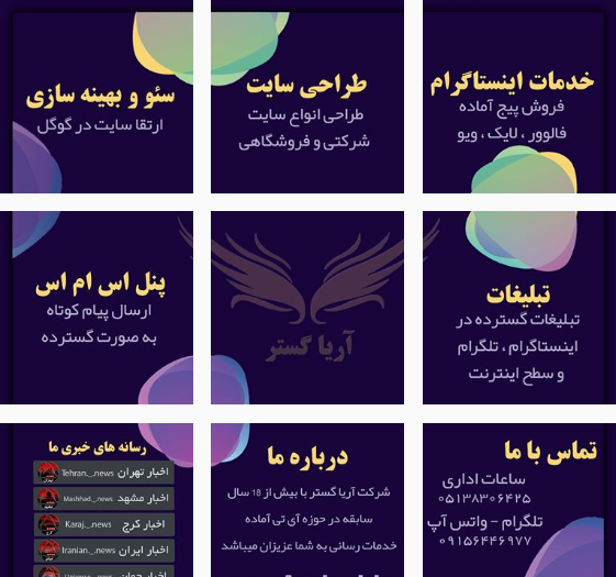 طراحی عکس اینستاگرام