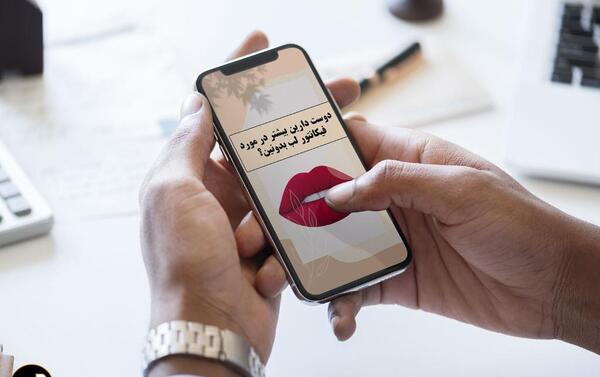طراحی عکس اینستاگرام