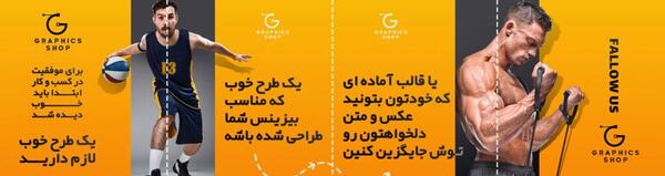 طراحی عکس اینستاگرام