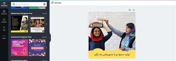 طراحی عکس اینستاگرام