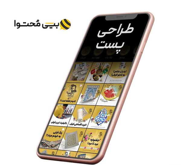 طراحی عکس اینستاگرام