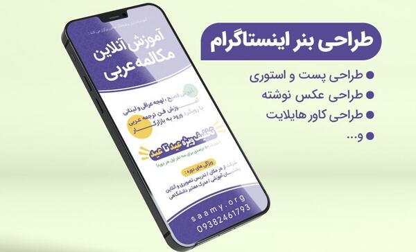 طراحی عکس اینستاگرام