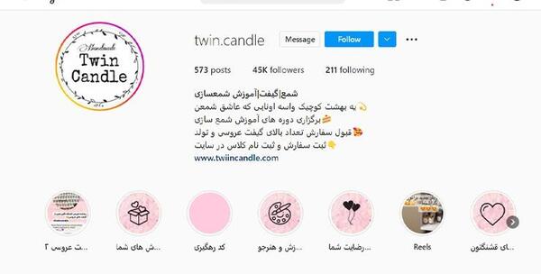 عکس سر صفحه اینستاگرام
