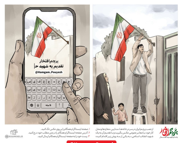 عکس سر صفحه اینستاگرام