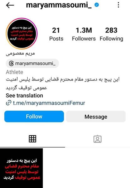 عکس از صفحه اینستاگرام