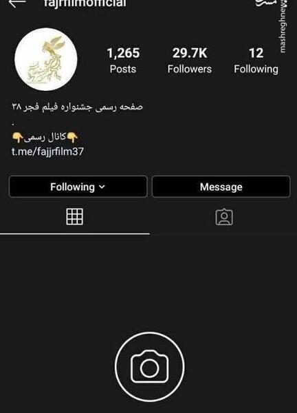 عکس از صفحه اینستاگرام