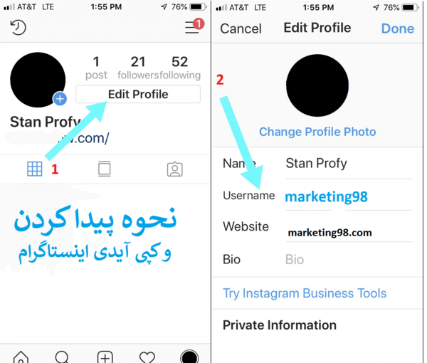 عکس صفحه اصلی اینستاگرام
