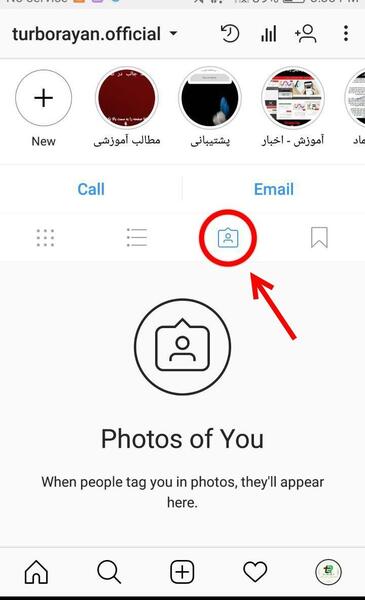 عکس صفحه اصلی اینستاگرام