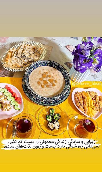 عکس صبحانه برای اینستاگرام