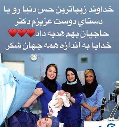 عکس دختر نیوشا ضیغمی در اینستا